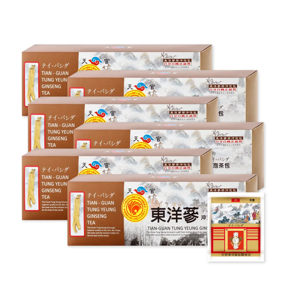 【華陀扶元堂】天官東洋蔘茶6盒(12包/盒-增強體力)中秋禮盒