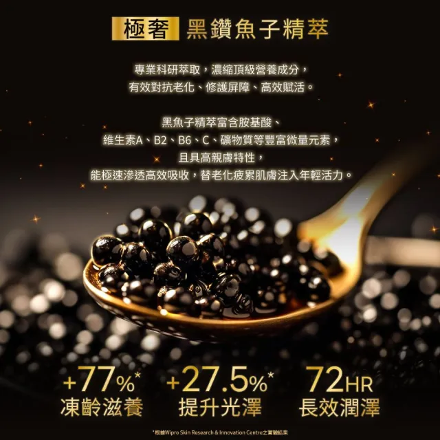 【Bio-essence 碧歐斯】BIO金萃黑魚子黃金精華露100ml(2入組)