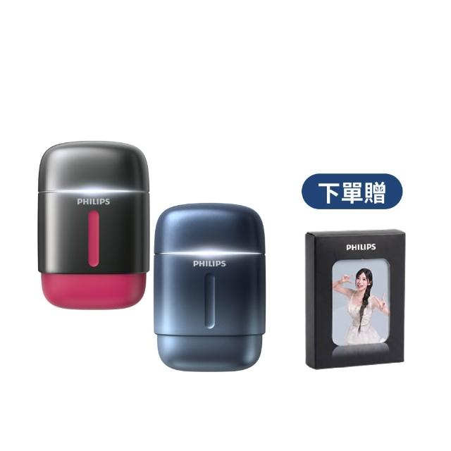 【Philips 飛利浦】RQ910| S716攜帶型旋式電鬍刀(周杰倫同款/BLDC馬達/4D浮動刀頭/官方直營)