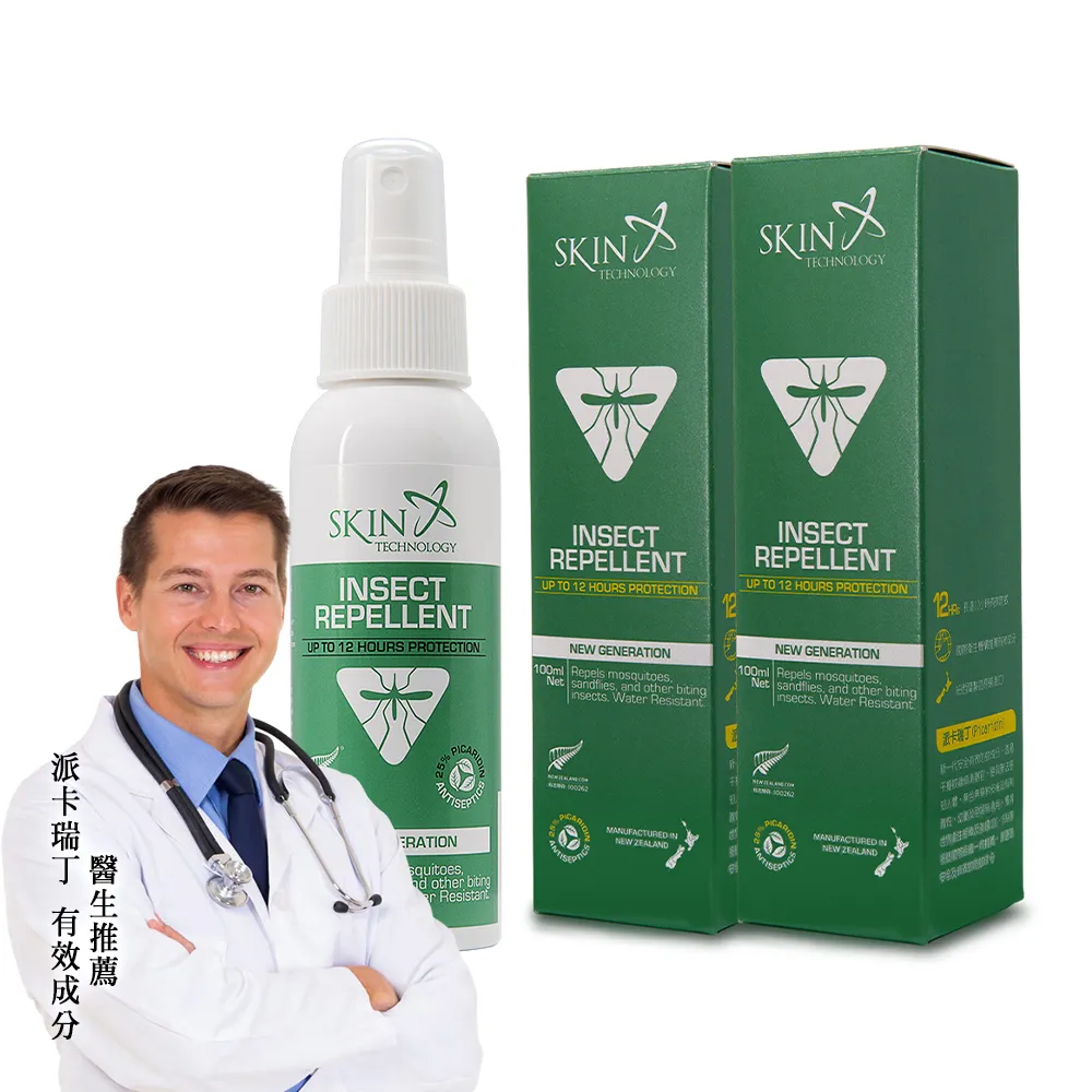 【紐西蘭Skin Technology】Picaridin 25%瑞斌12H長效防蚊液2入組(100ML/入)(派卡瑞丁 噴霧瓶)