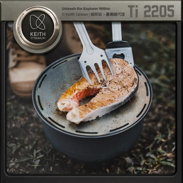 【Keith】鎧斯鈦煎烤爐 / Ti2205(中秋烤肉爐 桌上型燒烤爐 BBQ爐 木碳爐野炊爐 鈦焚火台)