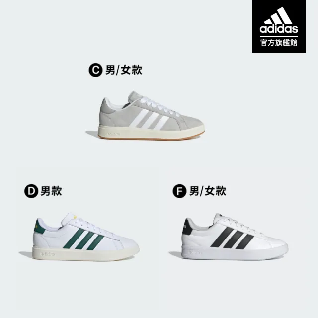 【adidas 愛迪達】GRAND COURT CLOUDFOAM 休閒運動鞋 男鞋 多款任選(GW9196/GW9195/IH6185)
