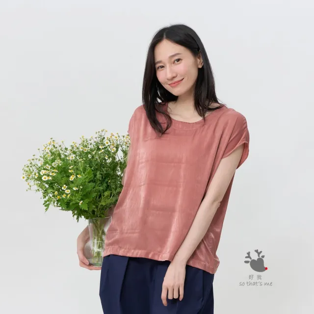 【so that’s me 好我】Cindy圓領寬版落肩絲光上衣 (珊瑚粉)