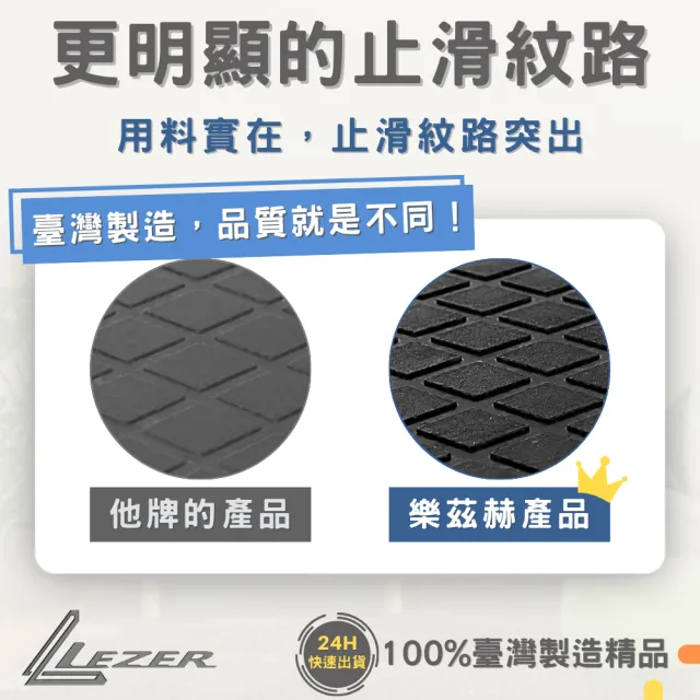 【樂茲赫LEZER】三段高度 階梯踏板 有氧踏板(綠色款 臺灣製造 SGS認證 安全耐用)