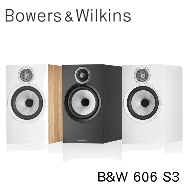 【Bowers & Wilkins】606 S3 書架喇叭