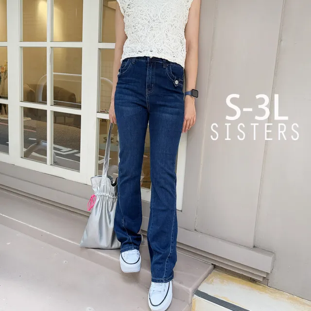 【SISTERS】顯瘦up特彈丹寧小喇叭牛仔褲/S-3L(靴型褲/顯瘦/女下著/丹寧/女長褲/褲子)