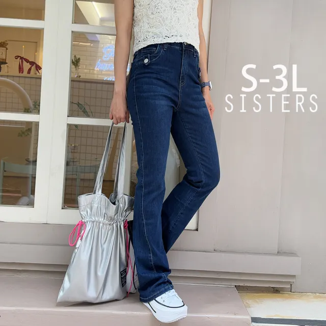 【SISTERS】顯瘦up特彈丹寧小喇叭牛仔褲/S-3L(靴型褲/顯瘦/女下著/丹寧/女長褲/褲子)