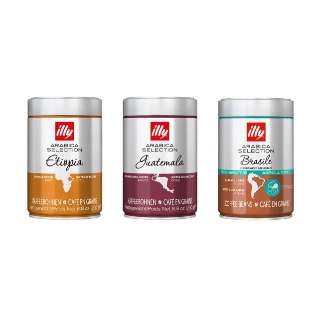 即期品【illy】官方直營 精選阿拉比卡咖啡豆(250g/罐; 巴西喜拉朵 瓜地馬拉 衣索比亞)