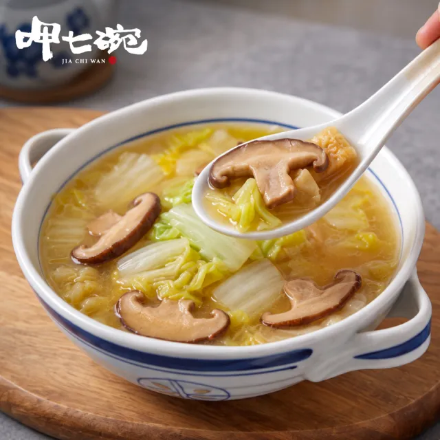 【呷七碗】什錦西魯肉550gx10 (經典宜蘭名菜 總鋪師辦桌手路菜 知名老字號 加熱即食/年菜圍爐/煲湯)