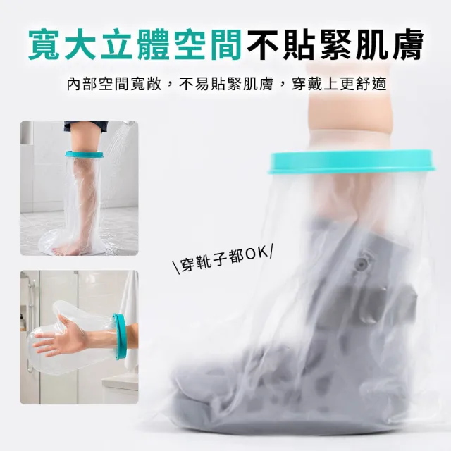 紋身防水套 防水保護套 洗澡防水套 手部保護套 身體彩繪防水套 刺青防水套 180-WPHL 手臂保護套