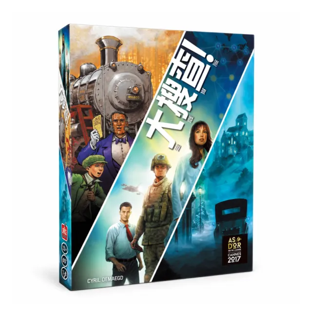 【Asmodee 艾賜魔袋】大搜查！遊戲冒險 (Unlock！Game Adventures 合作遊戲 密室逃脫 劇情解謎)