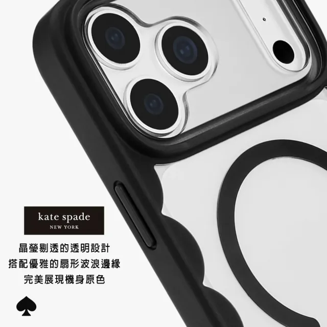 【KATE SPADE】iPhone 18系列 精品磁吸防摔手機殼 夜幕波浪