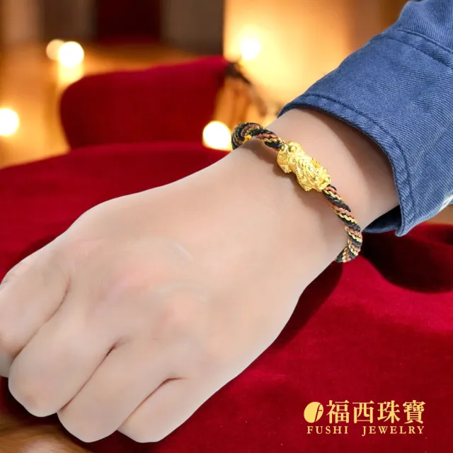 【福西珠寶】黃金手繩 百搭貔貅黃金手繩 多款編繩自由搭配 蠟繩親膚耐戴 男女皆宜(金重0.56錢正負0.03錢)
