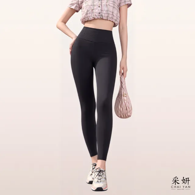 【CHAI YAN 采妍】刷絨窄管緊身瘦瘦塑腿褲(秋冬女裝/中大尺碼/瑜珈褲/休閒褲/緊身褲/運動褲)
