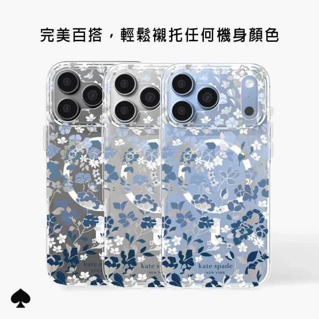 【KATE SPADE】iPhone 18系列 精品磁吸防摔手機殼 皇室藍