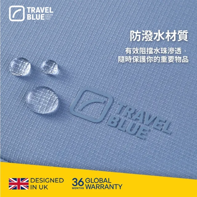 【Travel Blue 藍旅】旅行壓縮袋 L號  三色(手提包/旅行袋)