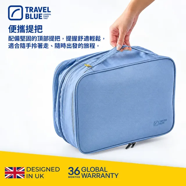 【Travel Blue 藍旅】旅行壓縮袋 L號  三色(手提包/旅行袋)