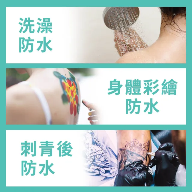 身體彩繪防水套 手臂保護套 防水保護套 長臂L款 手臂防水套 手部保護套 洗澡不漏水 630-WPHL防水套