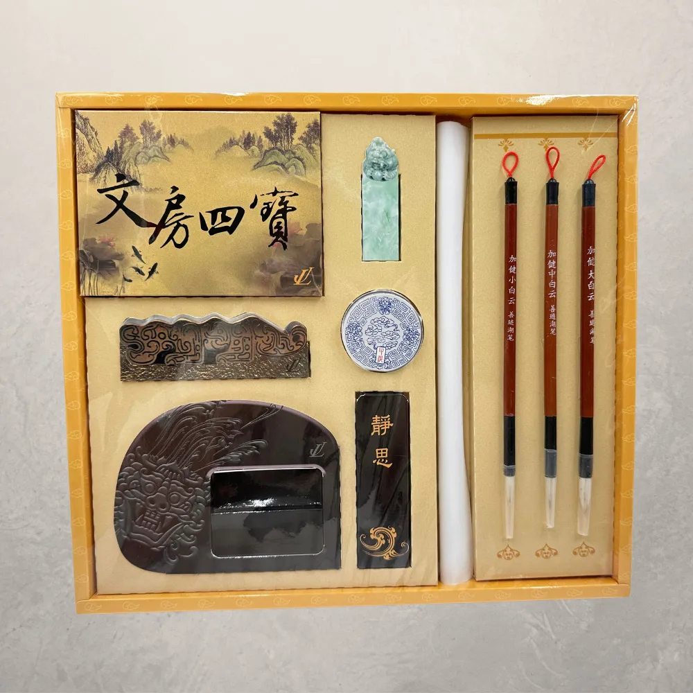 上芳香業】文房四寶筆墨紙硯毛筆硯台書法用具書法紙紮毛筆(附封條靈骨