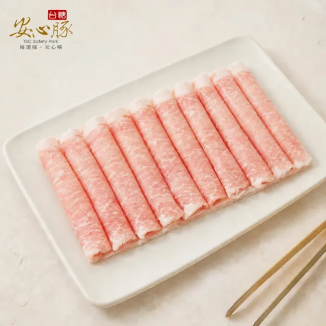 【台糖安心豚】里肌豬肉片 大包裝1.5kg x10包(國產低脂里肌 凝鮮細緻鮮甜 量販分享 餐飲團購商用包)