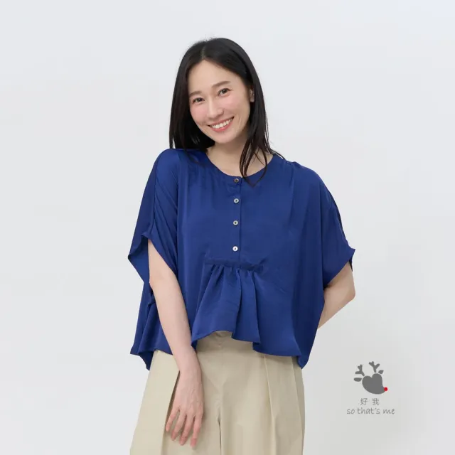 【so that’s me 好我】Bruni 半襟細褶寬版上衣 (藍)