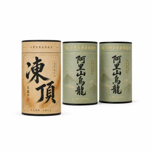 【台灣茶葉產銷協會】凍頂烏龍茶＋阿里山烏龍茶 雙茶3入組｜罐裝4兩／罐(1+2)