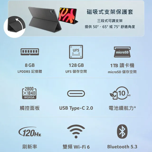 【Acer 宏碁】Acer平板 Acer Iconia Duo Tab S12-11M 12吋 8G/128G WiFi 霧曜黑 平板電腦(S12-11M-M3X4)