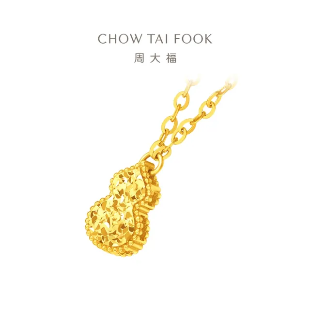 【周大福】爆閃碎碎冰 碎金葫蘆 黃金項鍊_計價黃金(網路限定款/鍊長40cm)