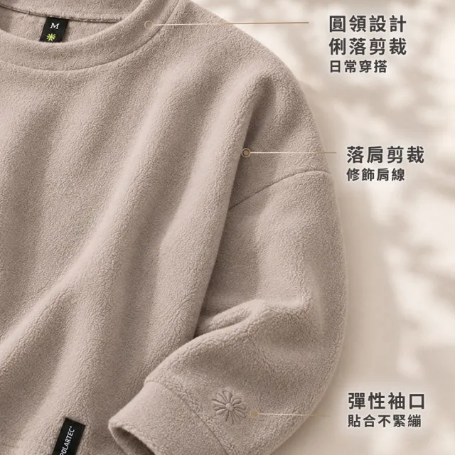 【Mountneer 山林】女 Polartec刷毛保暖短版上衣-A12F06