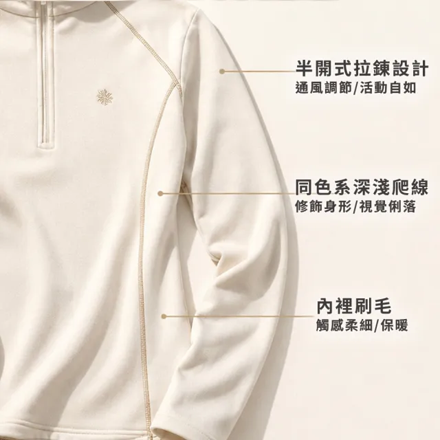 【Mountneer 山林】女 Polartec Power Stretch保暖衣-A12P06