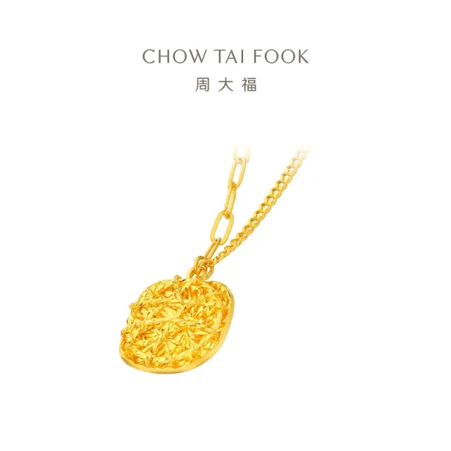 【周大福】ING系列 爆閃小方糖黃金項鍊_計價黃金(鍊長45cm)