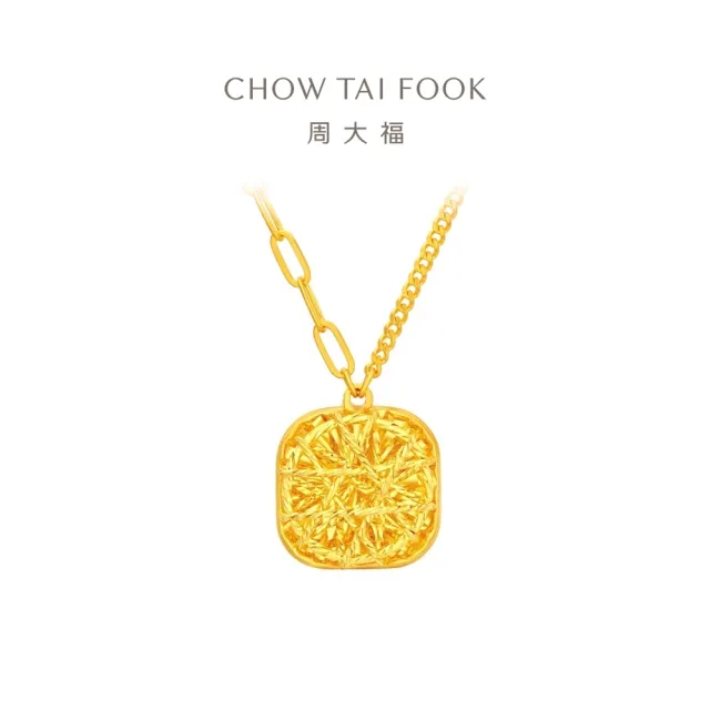 【周大福】ING系列 爆閃小方糖黃金項鍊_計價黃金(鍊長45cm)
