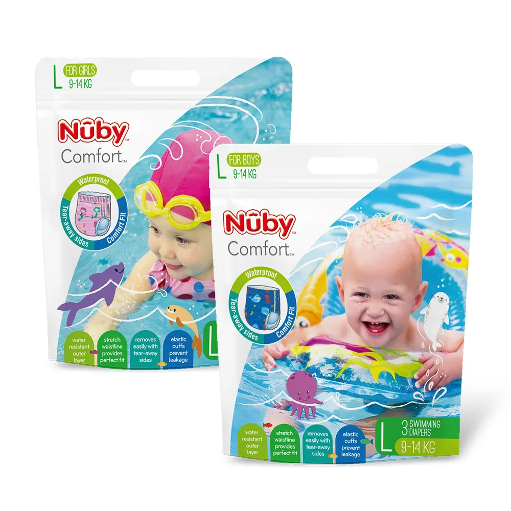 【Nuby官方直營】游泳戲水褲_3片裝(游泳尿布)