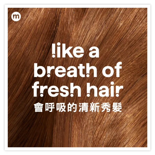 【method 美則】感官潤髮乳 399mlx3入(純粹寧靜 就是滋潤 綺綠賦活)
