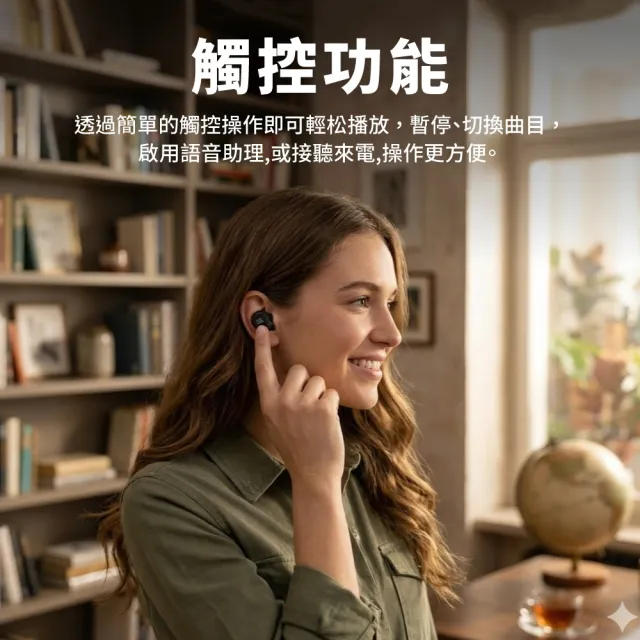 【Philips 飛利浦】雙AI mics低音強化藍牙6.0耳機-TAT1300