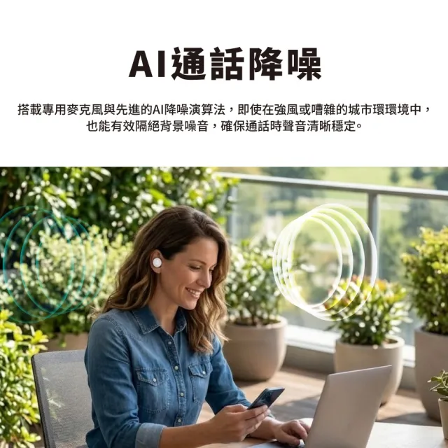 【Philips 飛利浦】雙AI mics低音強化藍牙6.0耳機-TAT1300