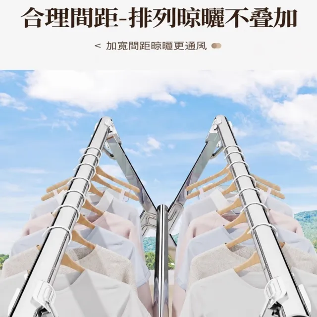 【DaoDi】曬衣架 不銹鋼三桿X型伸縮掛衣架(附防風勾x20 襪夾x12晾衣架 曬被架 伸縮衣架)