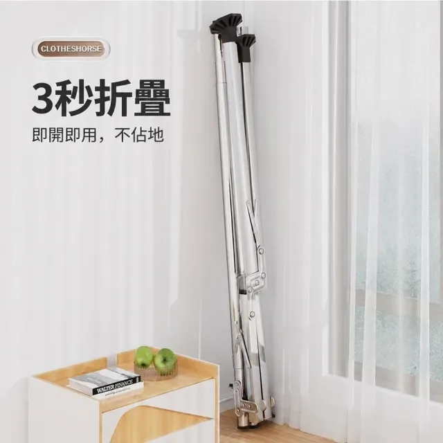 【DaoDi】曬衣架 不銹鋼三桿X型伸縮掛衣架(附防風勾x20 襪夾x12晾衣架 曬被架 伸縮衣架)