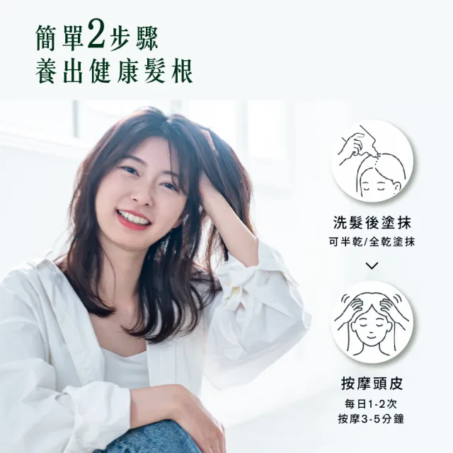 【YANAGIYA 日本柳屋】雅娜蒂 髮根營養液X3瓶組(台灣代理商公司貨)