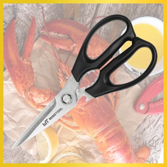 【MINGTOOL 銘刀】日本鋼廚房剪-烤肉 剪菜 多功能廚房剪 料理剪 食物剪 露營 開瓶 日本不銹鋼 台灣製