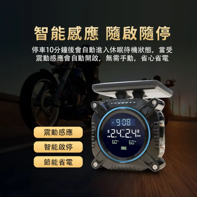 【LOOKING 錄得清】2026 新版MS-7 太陽能胎壓偵測器 冰川藍