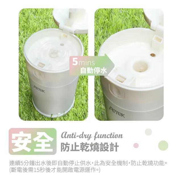 【Petek】便攜式自動寵物飲水機(300ml 寵物隨行杯 寵物水壺 活水帶著走 小巧好攜帶)