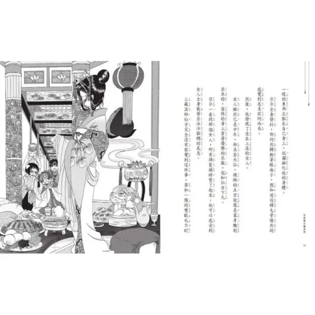「momo獨家」穿越驚奇圖書館1-6套書（首刷附贈故事守護者萬用票卡夾）