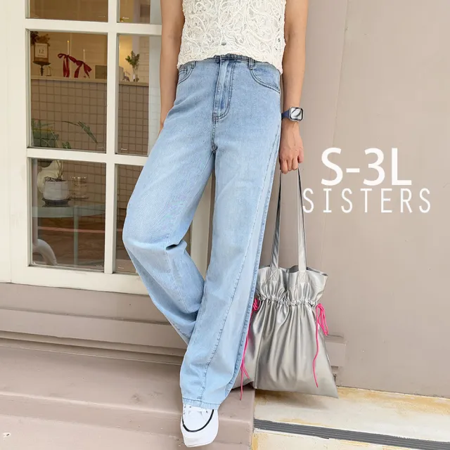 【SISTERS】復古水洗丹寧拼接直筒牛仔寬褲 長褲/S-3L(女下著/直筒褲/顯瘦/寬褲/牛仔褲/女褲)