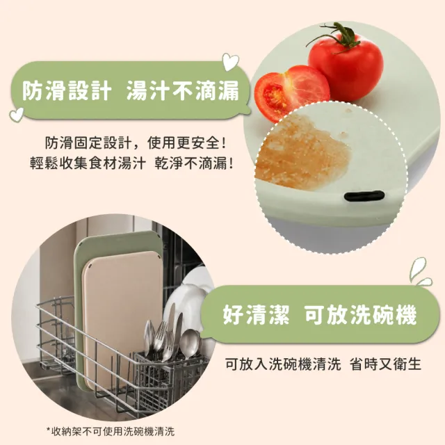 【Tefal 特福】巧變精靈系列砧板5件組(三款砧板、智慧集料器、收納架)