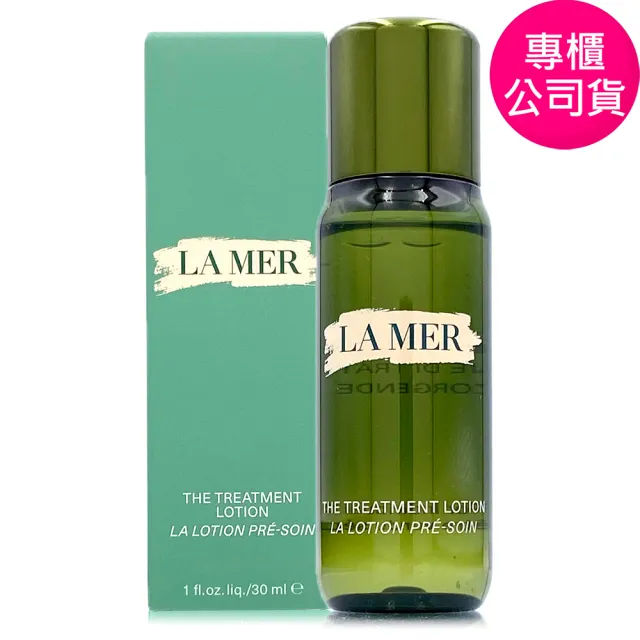 【LA MER 海洋拉娜】超能修護精華露/超能平衡精華露30ml容量組(專櫃公司貨)