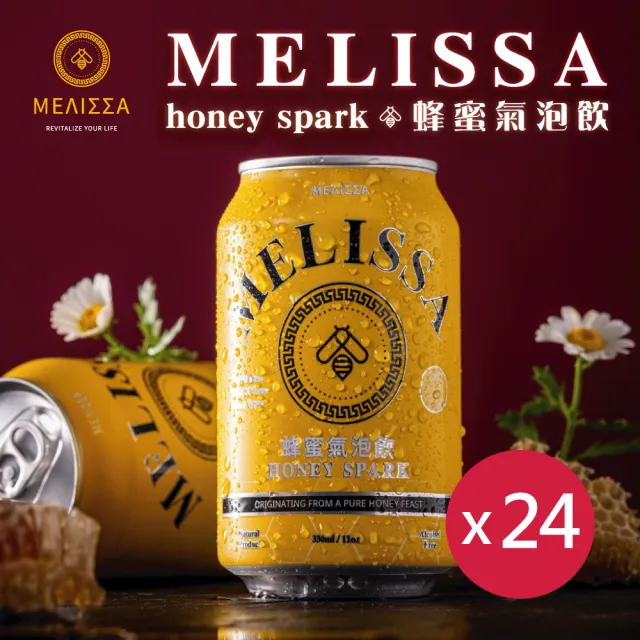 蜂蜜氣泡飲｜台灣特等純蜜｜絲滑氣泡｜無色素｜無化學(24瓶x330ml/箱)