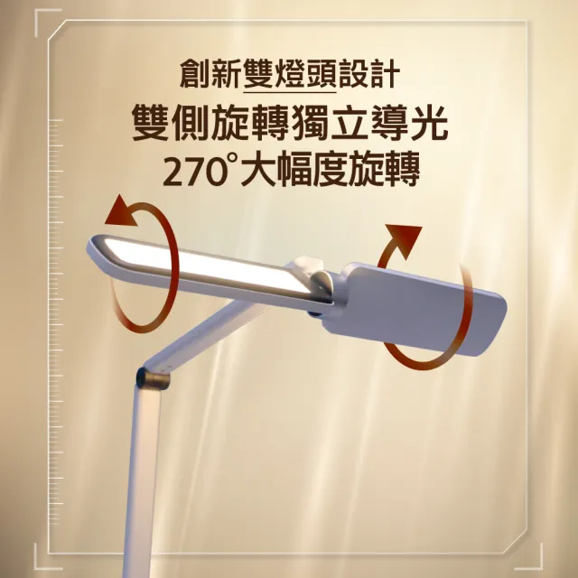 【PHILIPS 飛利浦照明】66157 A3 軒翼全光譜智能LED護眼檯燈(PD057)
