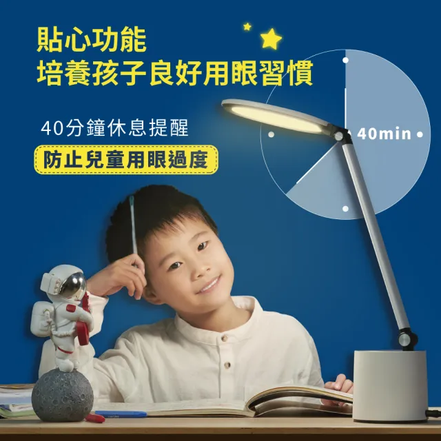 【PHILIPS 飛利浦照明】66156 品達全光譜讀寫檯燈(PD044)