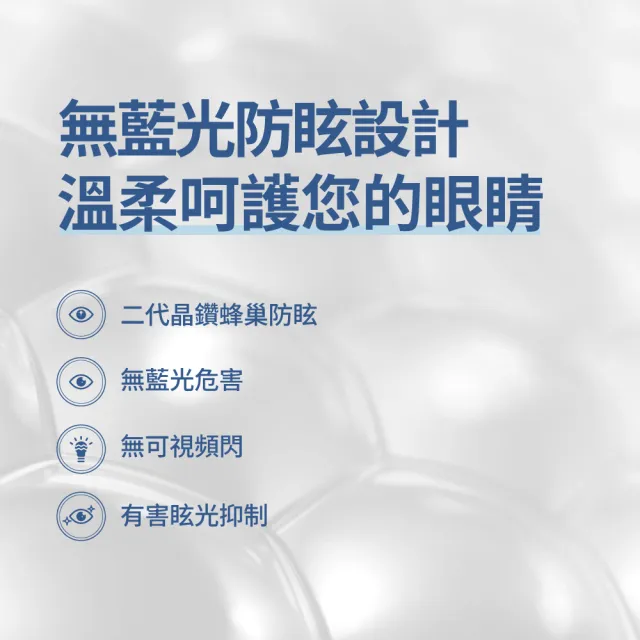 【PHILIPS 飛利浦照明】66147 酷俠 LED全光譜充電燈(PD043)